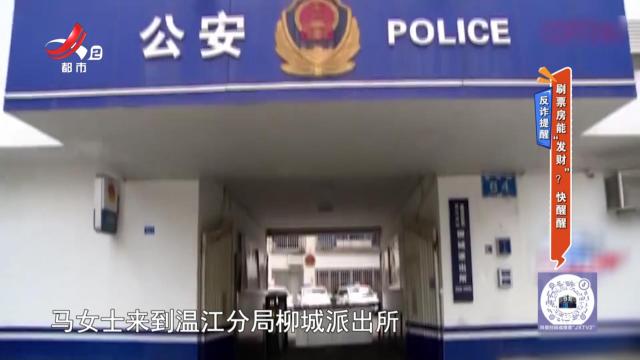 地宝当家20250704
