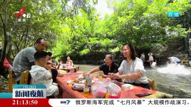 “亲水”体验消暑纳凉 点燃文旅消费活力