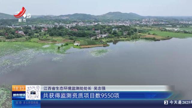 江西：今年6月 全省PM2.5月均浓度均达到二级标准