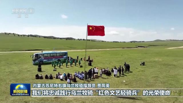 中央电视台《新闻联播》20250706