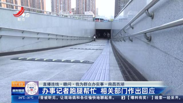 都市现场·午间版20250703