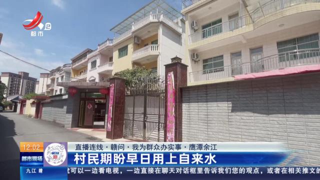 都市现场·午间版20250723