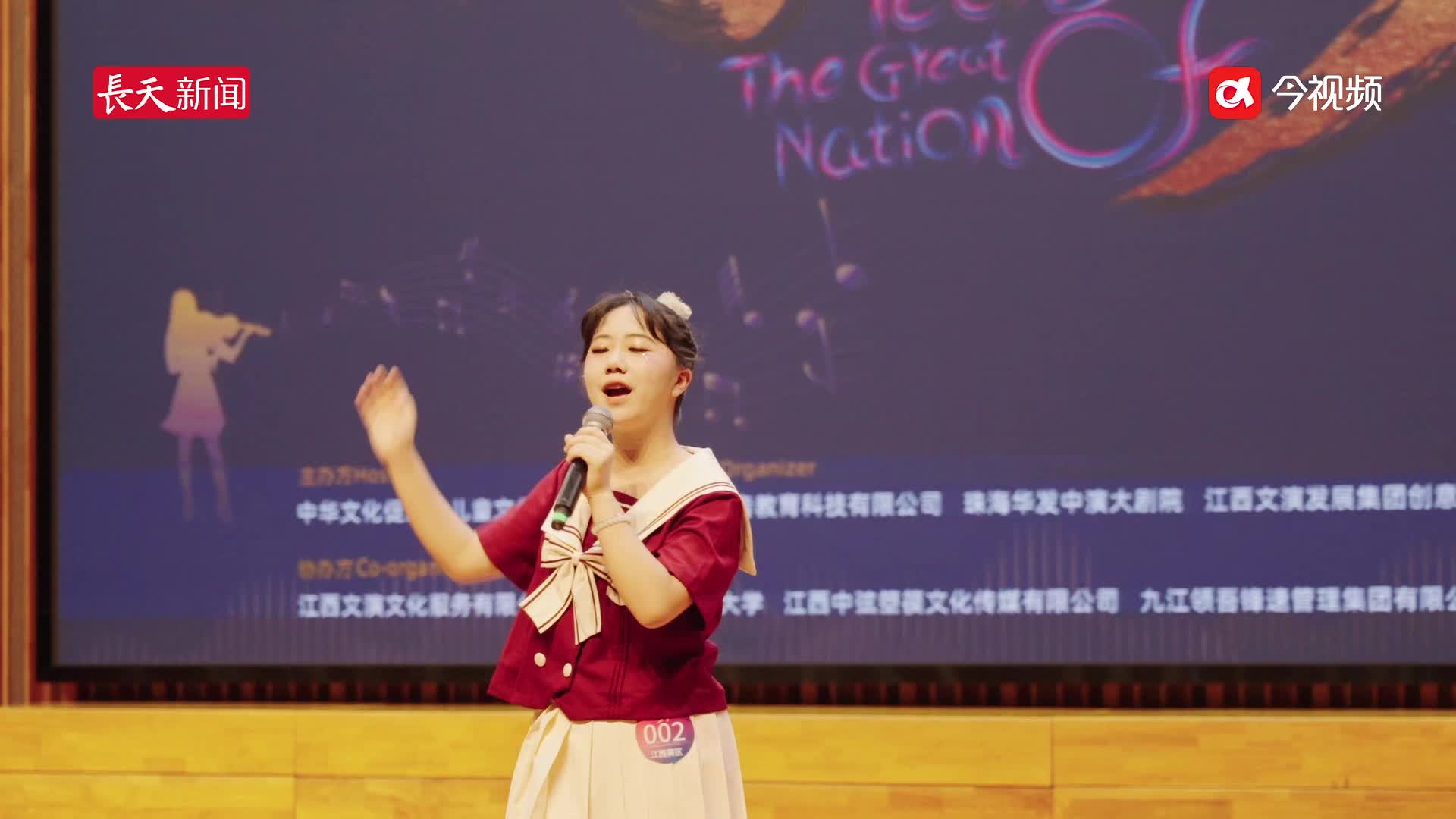 2025“大国少年”艺术展演江西站圆满落幕