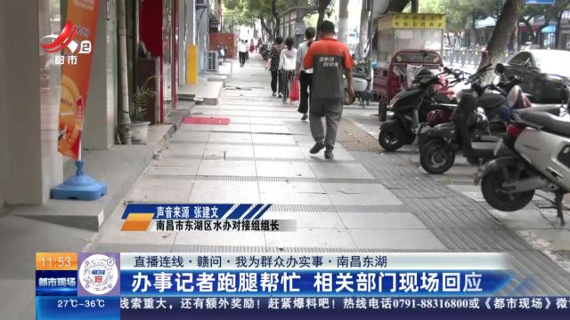都市现场·午间版20250714