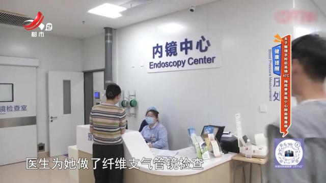 健康提醒：女子整理衣柜后高烧40℃ 梅雨季来临小心肺曲霉菌病