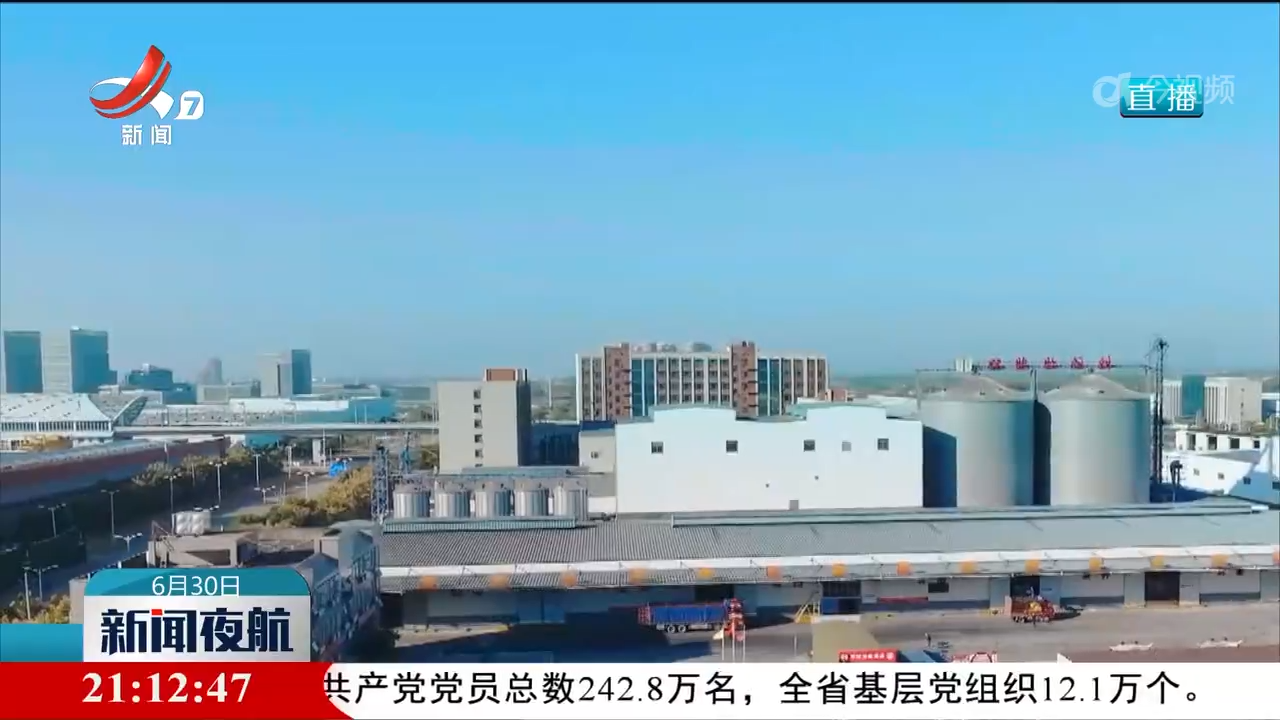 【推进民营经济高质量发展】双胞胎集团：数字化赋能 突破千亿目标