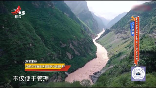地宝当家20250708