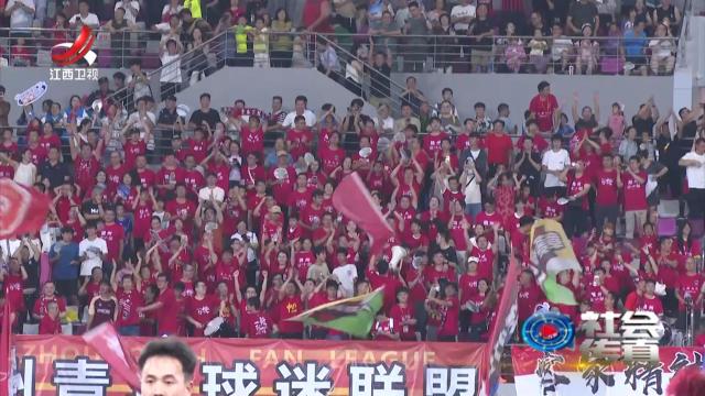 社会传真20250726 “赣超”来了 为城而战