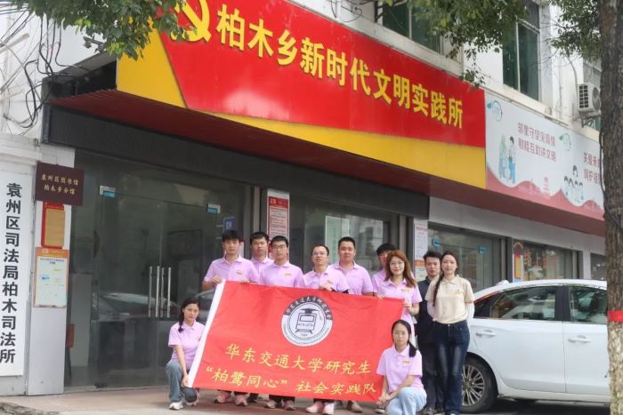 宜春市袁州区柏木乡：大学生文明实践暑期行 青春力量赋能乡村振兴