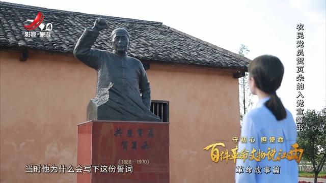 江西文旅报道20250711