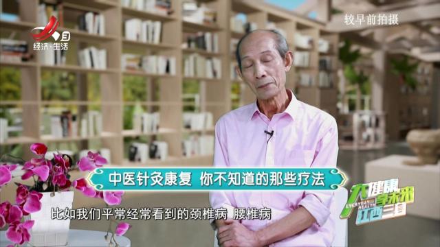 健康江西20250705
