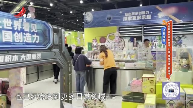 地宝当家20250705