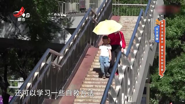 地宝当家20250721