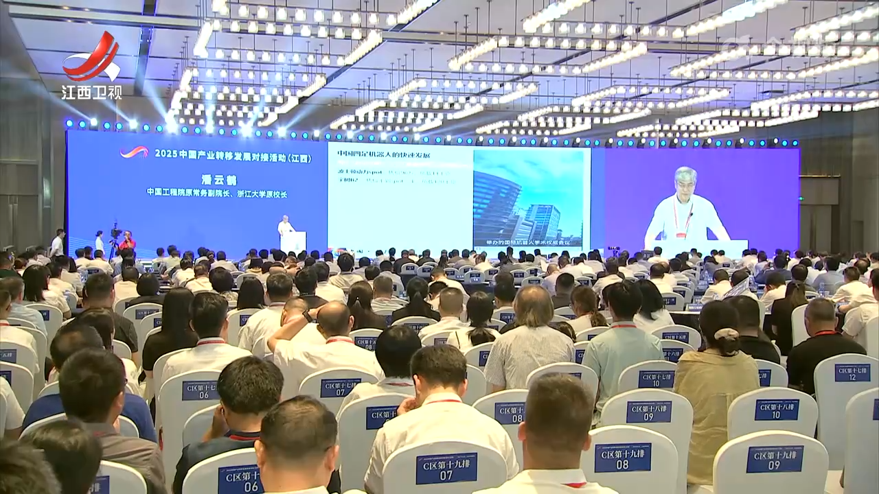 深化产业合作 共创美好未来