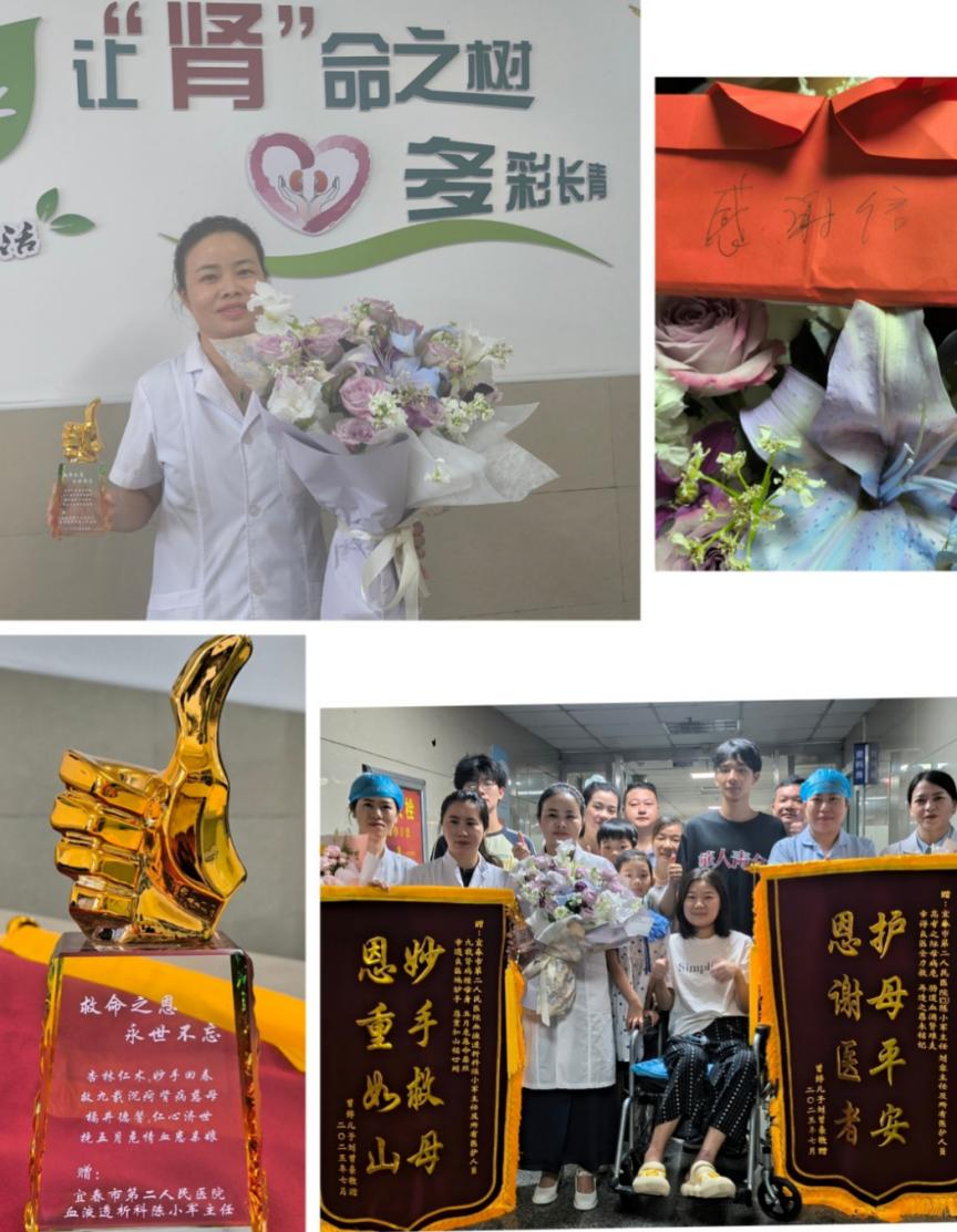 纸短情长——生命奇迹的背后：医者仁心与患者信念的双向奔赴