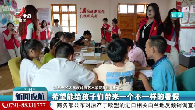 专业赋能基层 青春践行担当