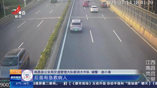 南昌县：警民接力开辟生命通道 骨折儿童获及时救治