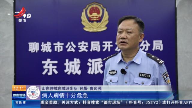 【放眼天下】山东聊城：7楼无电梯 9人抬被褥救下300斤昏迷男子