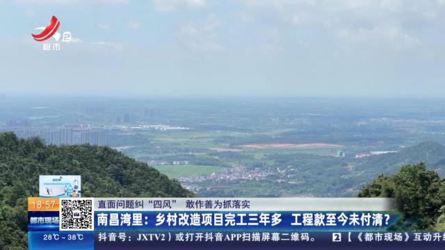 都市现场20250703