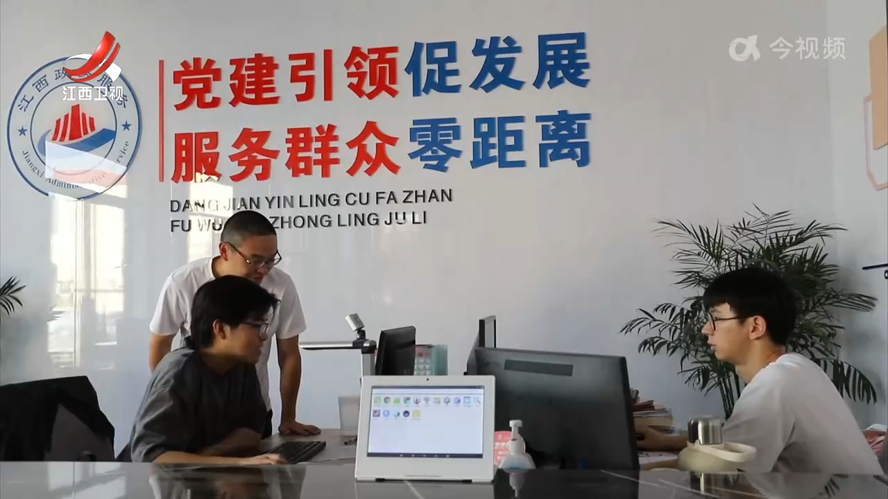 【锲而不舍落实中央八项规定精神·整改进行时】精文简会 为基层松绑赋能