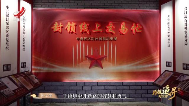 跨越时空的追寻20250720