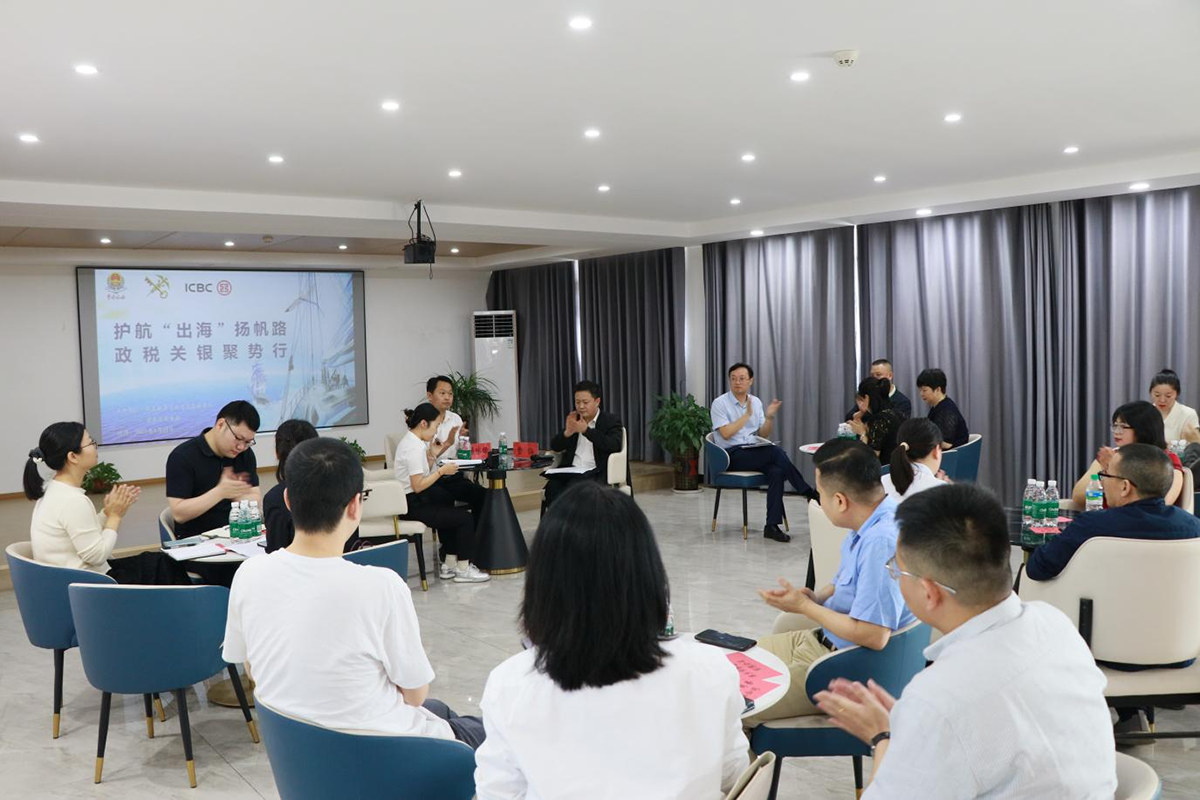 莲花税务：多方聚力，办实全县出口企业高质量发展赋能大会