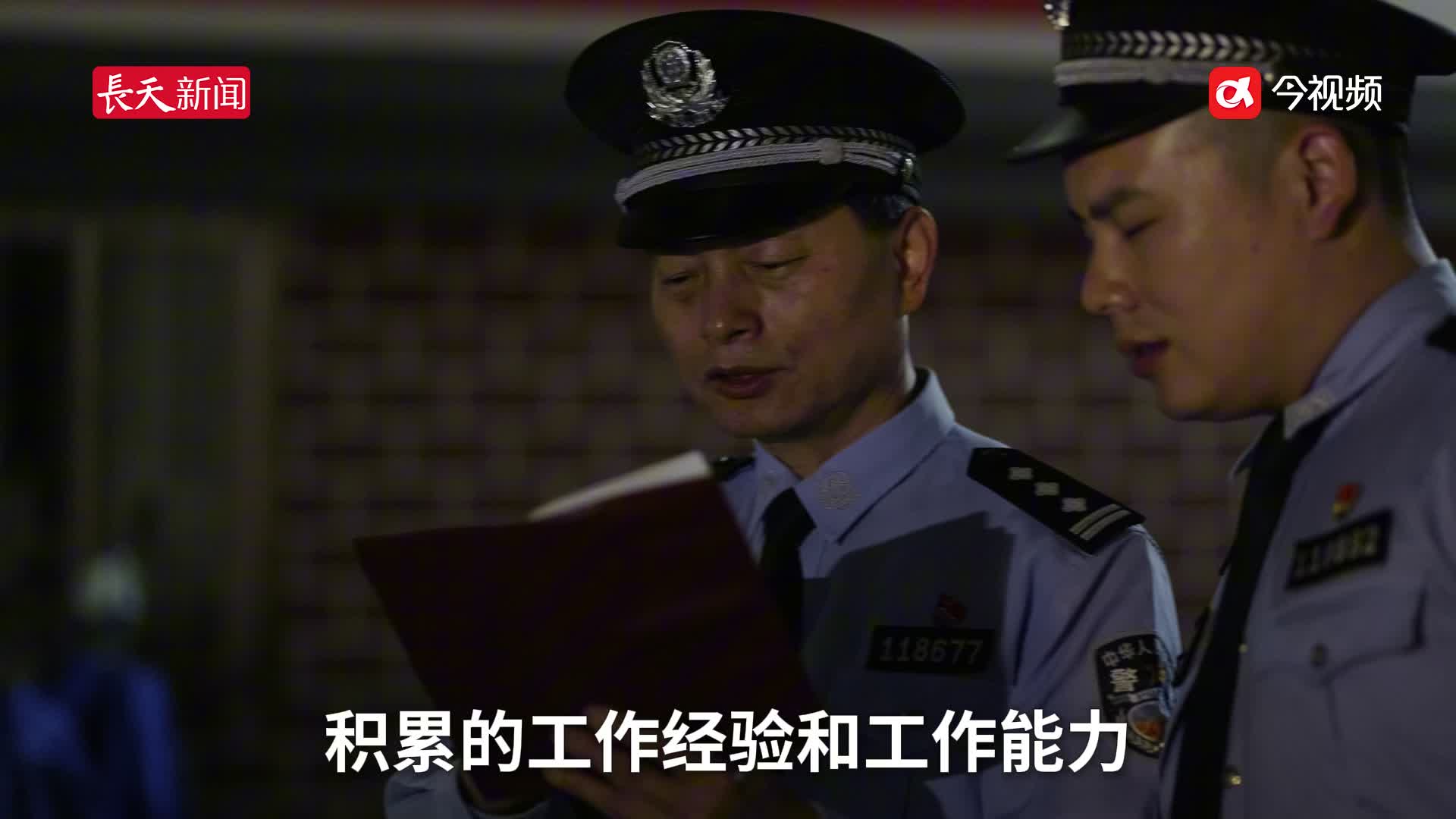 从三级高级警长到“基层老杨”：把办公室搬到群众家门口的 “警色” 坚守