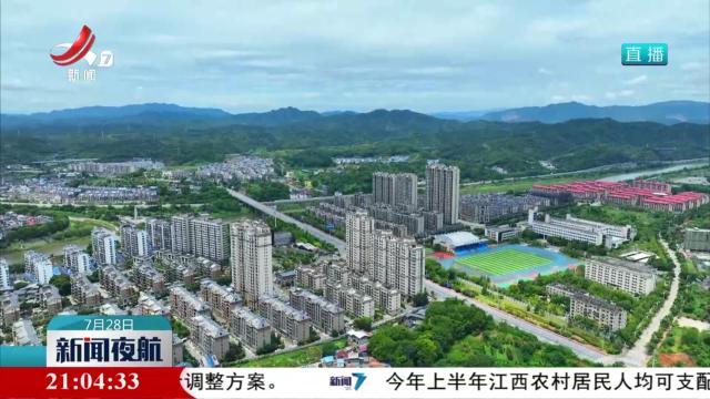 加强基层治理 夯实发展基石