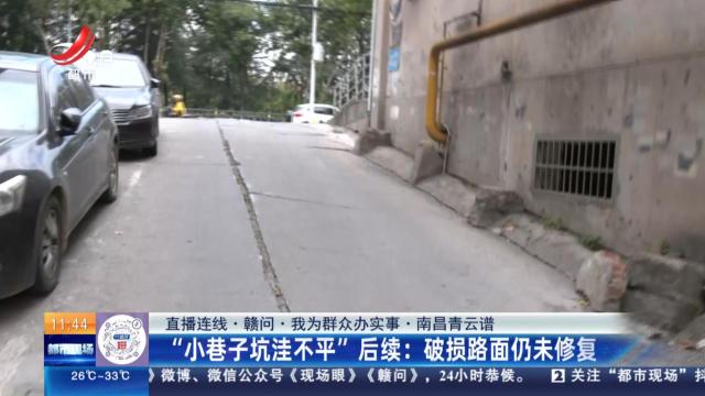 都市现场·午间版20250709