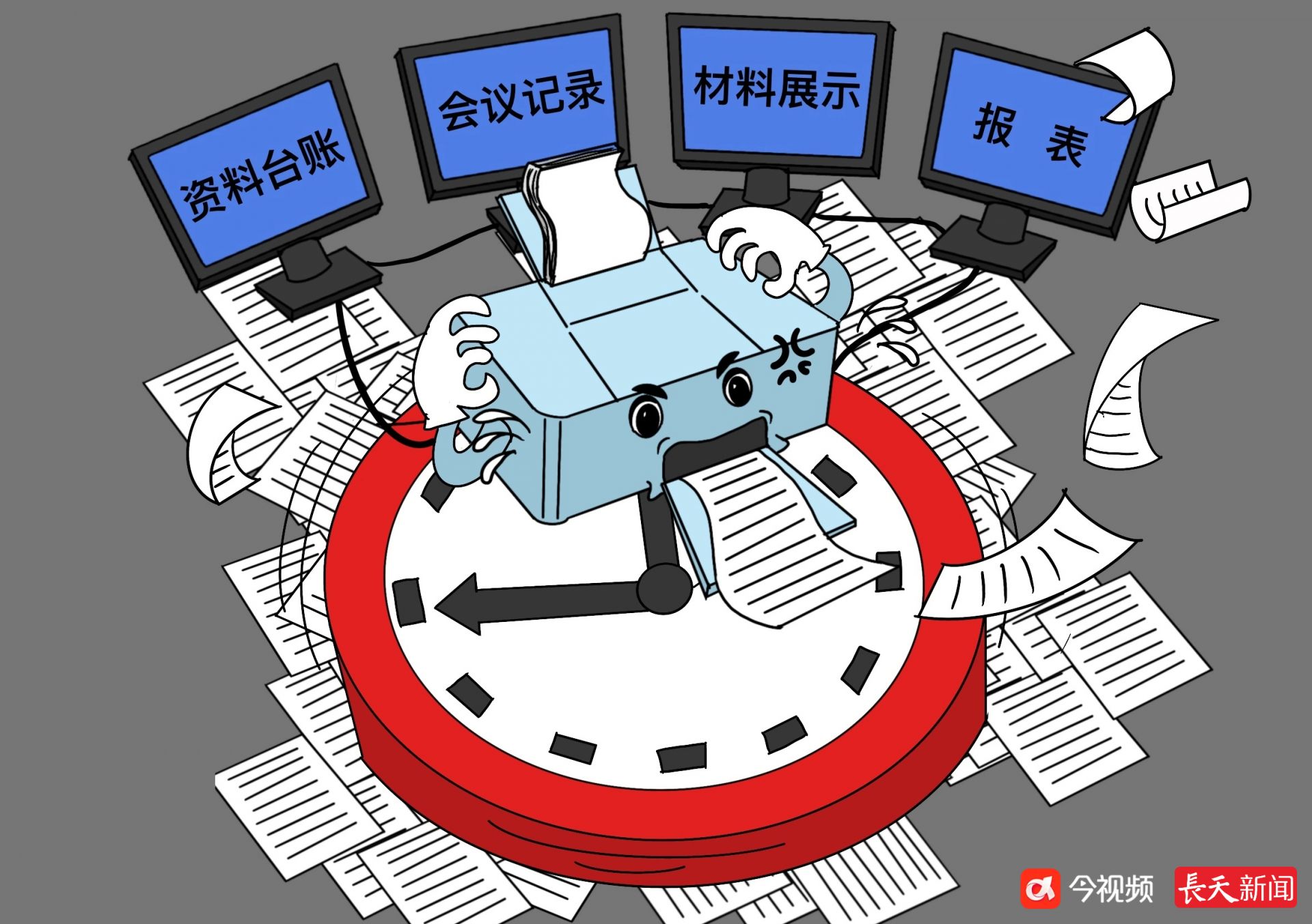 长天新闻丨江右漫评：纸张虽小 节俭事大