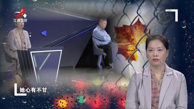 结婚二十八年后 丈夫竟坚决要求离婚