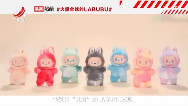 超头条20250712