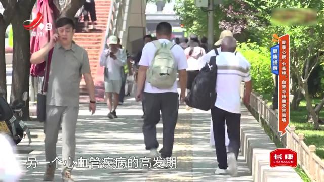 地宝当家20250723
