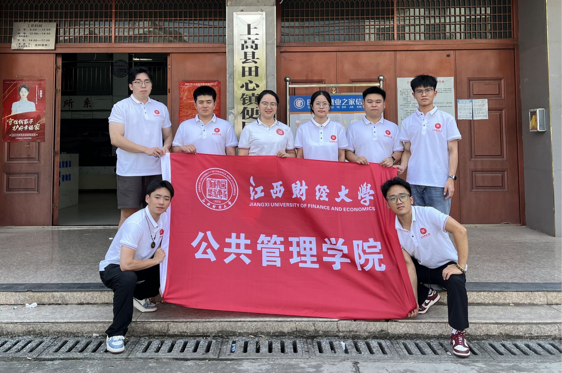 江西上高：暑期大学生深入基层 以学促用助乡村发展