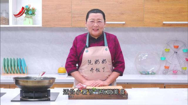 莲藕时蔬汤
