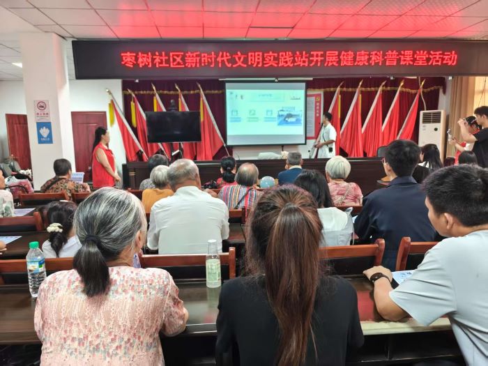 【万名大学生进千站】宜春市宜阳新区官园街道枣树社区开展健康科普课堂活动