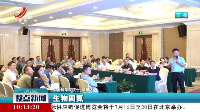真菌来帮忙 水稻增产减碳两不误