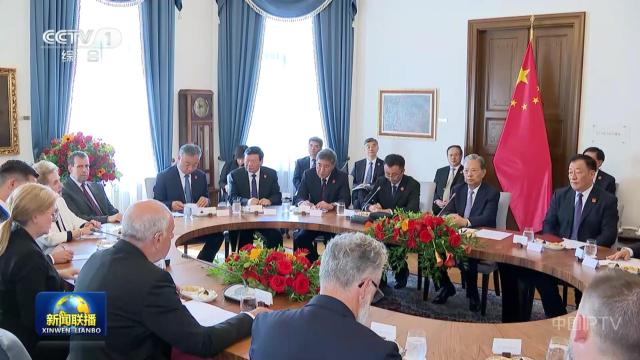 中央电视台《新闻联播》20250729