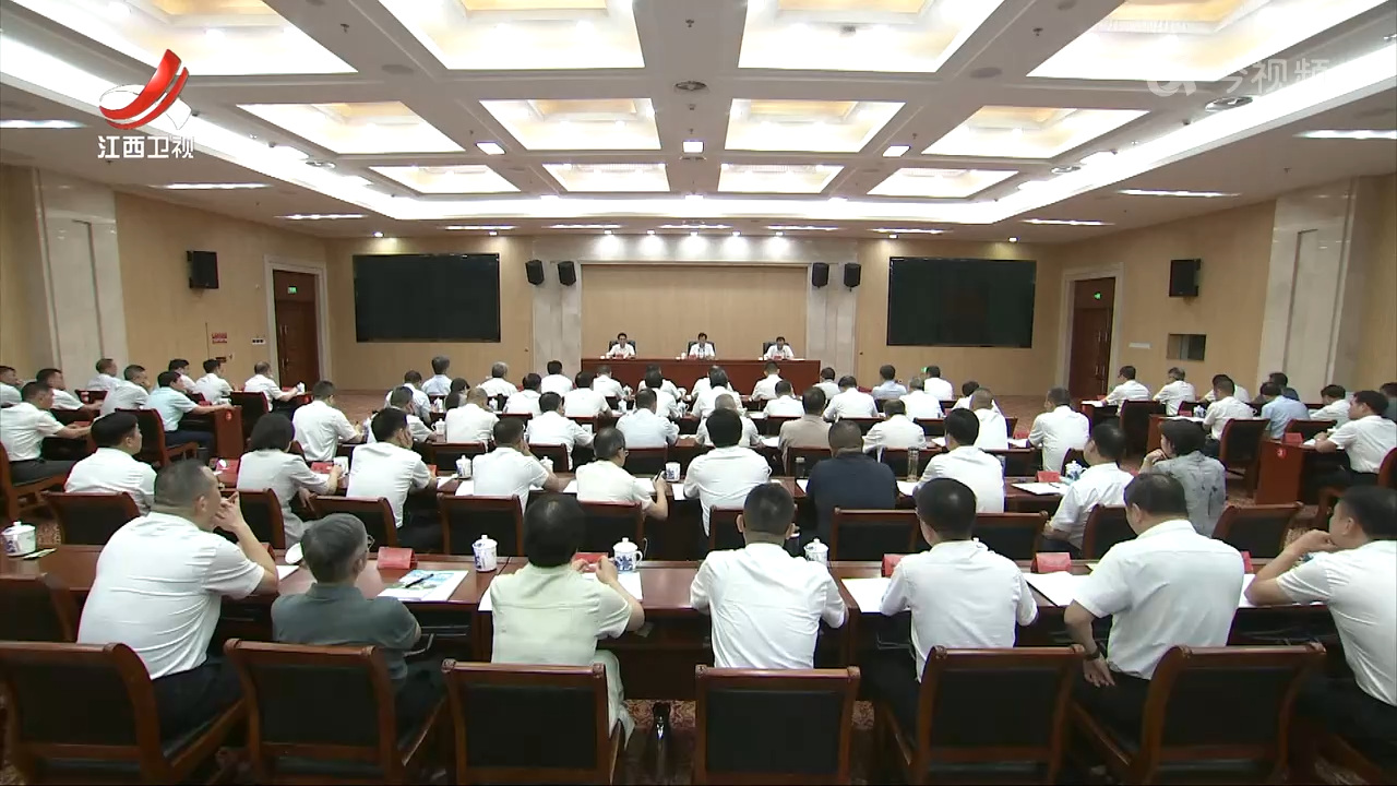 省属国有企业领导人员履职能力培训班开班