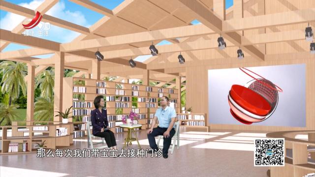 天天健康20250710
