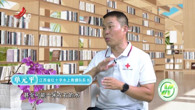 健康江西20250719