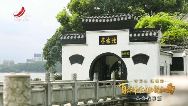 江西文旅报道20250718