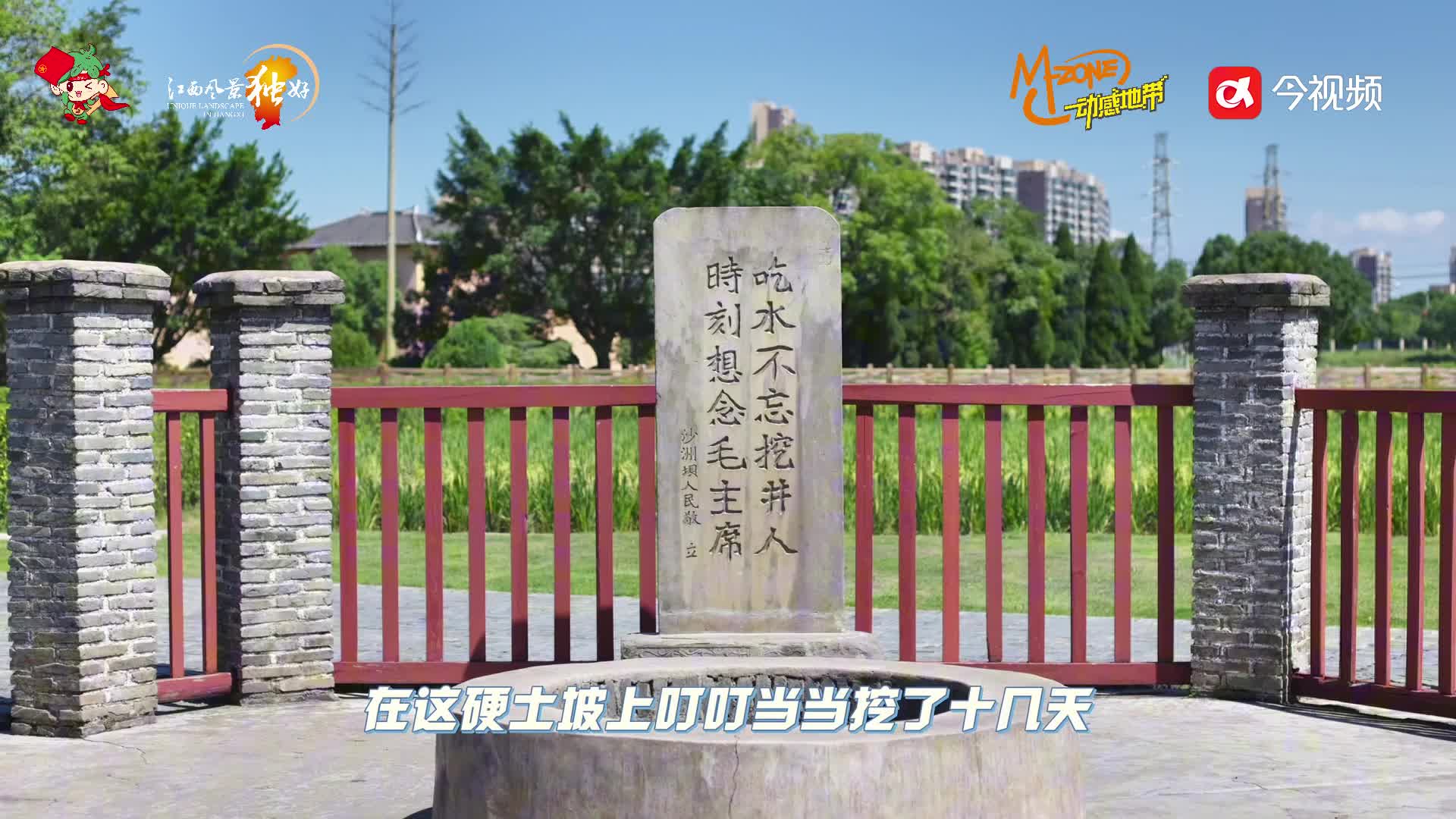 江西少年诗词大会（瑞金）赣南片区赛即将启动！在红井边，与诗词共忆峥嵘