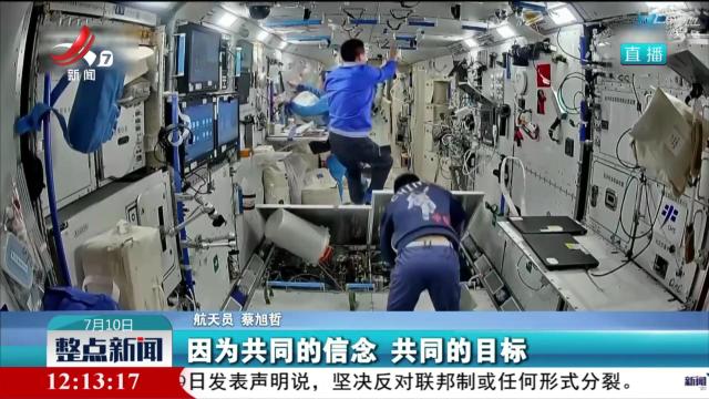 神舟十九号乘组太空归来后正式亮相