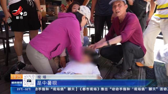 【赣闻天下】九江庐山：导游带团中暑倒地 店主游客上演“救命接力赛”