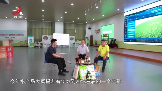 社会传真20250722 【划重点 江西半年经济】“赣”出好丰景