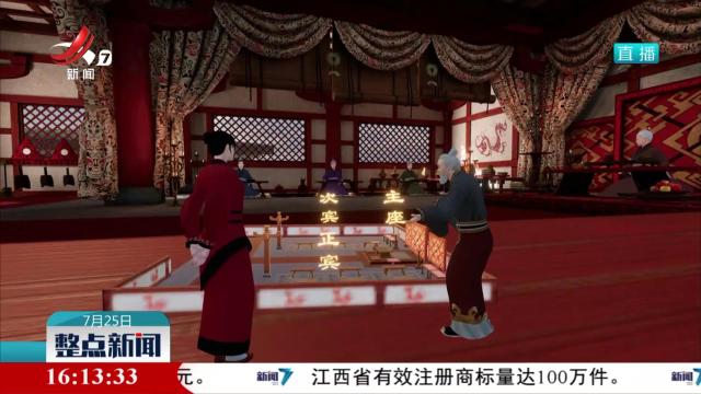 文化资源变身文旅产品 可感可知带来新体验