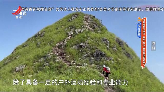 地宝当家20250712