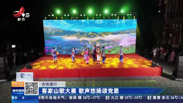 都市现场20250701