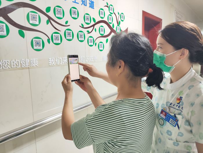 “扫一扫” 暖患心——上高县中医院创新健康宣教模式
